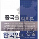 상술 이미지