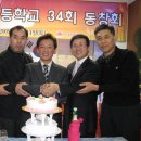 산이초등학교 이미지