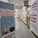 중원양자헬스케어 이미지