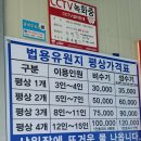 법용유원지 이미지