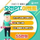 뉴바디 여성전용휘트니스 이미지