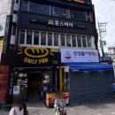 홍스비어 이미지