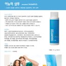 이뉴 이미지