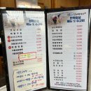 [여수] 중화요리 화양면 안포Sea한옥밥상