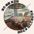제주 애월 하갈비 : 제주 서쪽 오션뷰 고기 맛집 가성비 정육 식당