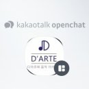 디아르떼뮤직스튜디오학원
