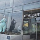 화장품일번지 - 상주시 남성로 51 | 화장품일번지