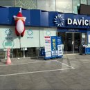 다비치히어링 보청기 발산역점 이미지