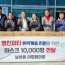 ㈜명진센타 이미지