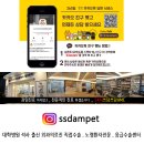 24시 쓰담쓰담 동물메디컬 센터 이미지