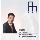RM공인중개사사무소 이미지