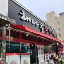 거제 장평 맛집::해나루 쭈꾸미 후기