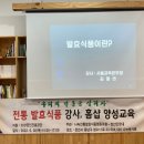 전통발효식품협동조합 이미지