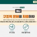 365스마일한의원 이미지