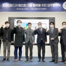 중소조선연구원