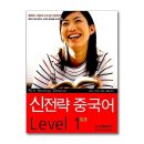 중국어 입문 이미지