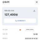 잘가요사랑니치과의원 이미지