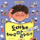 조달마커 이미지