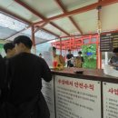 비버매점 이미지