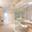 흑석동필라테스 메디탑필라테스앤피티 흑석점 업체 정보 후기