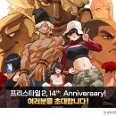 프리스타일유통 이미지