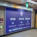 광덕안정청량리법률사무소 이미지