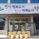 부북면행정복지센터 창원일보