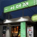 수영농장 이미지