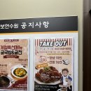 조치원게임장 | 서울시 수안보 연수원 A형 2박 3일 숙박 후기 @가족여행