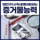 강앤강법률사무소 이미지