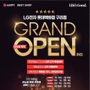 롯데백화점 구리점 이미지