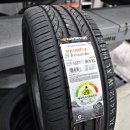 통큰타이어 이미지