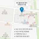 그리니보울 이미지