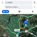 도고휴펜션 이미지