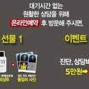 모락한의원 이미지