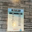 [인천맛집] 가정동 루원시티 맛집 몸보신 필요한 복날에는 루원장어마을 솔직후기
