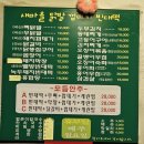 새마을웰빙빈대떡 | 평택 통복시장 구경하고 낮술 한잔(ft.새마을빈대떡닭발):일상포토덤프챌린지