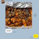 동근이숯불두마리치킨이천점 이미지