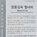 봉서리 충신열녀문 이미지