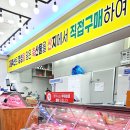 고을축산물프라자