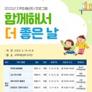 경상북도교육청 영주선비도서관 이미지