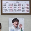 초원삼겹막창 이미지