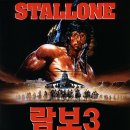 람볼