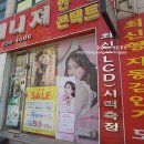 안경매니져두정점 이미지