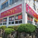 중문미향해장국본점 이미지