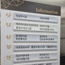세라젬 부산기장직영점 이미지