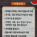 인라인스케이트장 옆 이미지