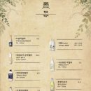 부엉이산장 구월직영점 이미지