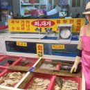 성후수산 이미지