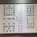만승짬뽕